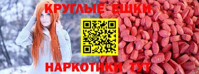 спайс Кунгур