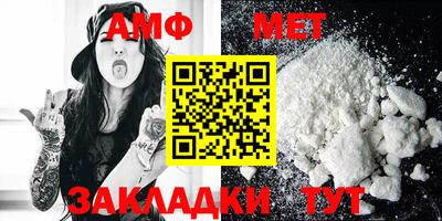 шишки Кумертау