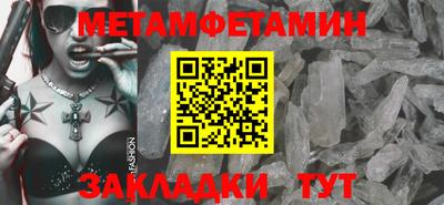 шишки Кумертау