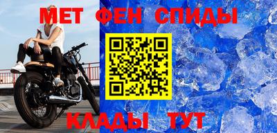 спайс Кунгур