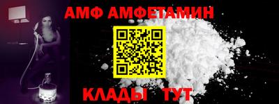 спайс Кунгур