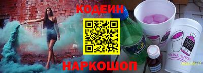 спайс Кунгур