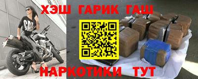спайс Кунгур