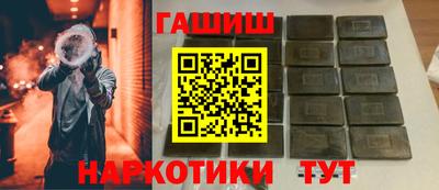 спайс Кунгур