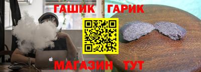 спайс Кунгур