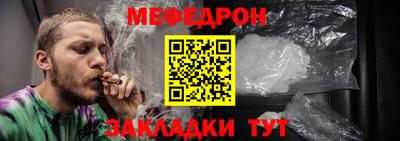 спайс Кунгур