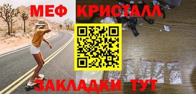 шишки Кумертау
