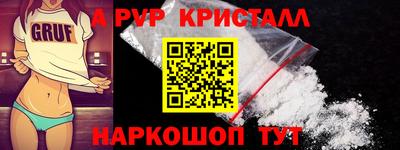 спайс Кунгур