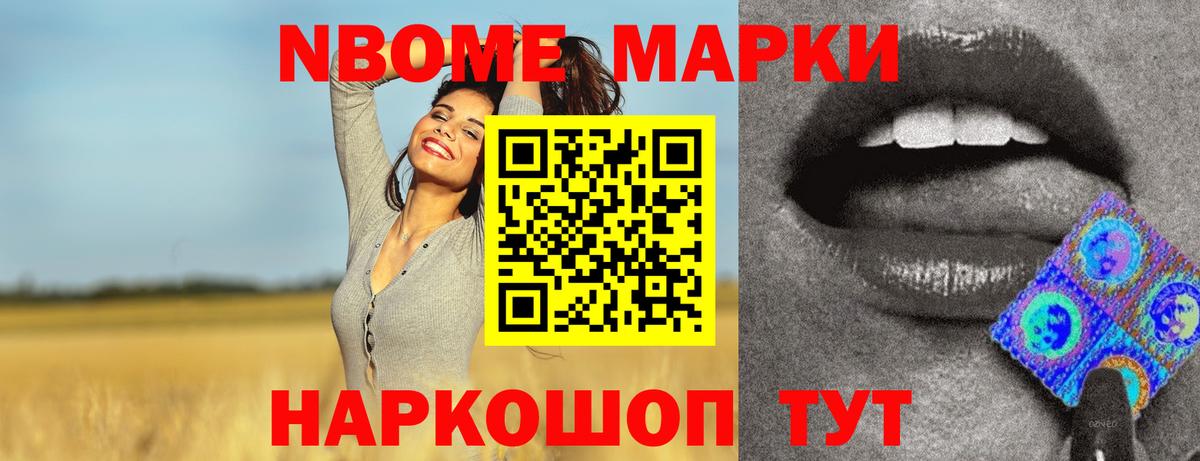 ЛСД экстази кислота Аксай