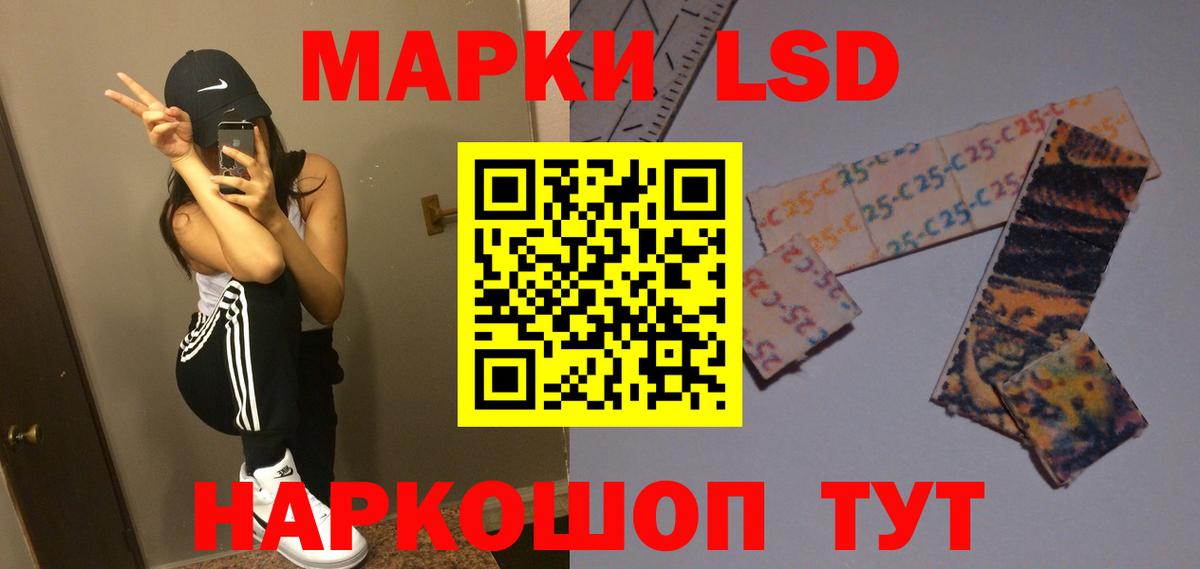 ЛСД экстази ecstasy  Вход с VPN  ЛСД экстази  Аксай  LSD-25 экстази ecstasy 