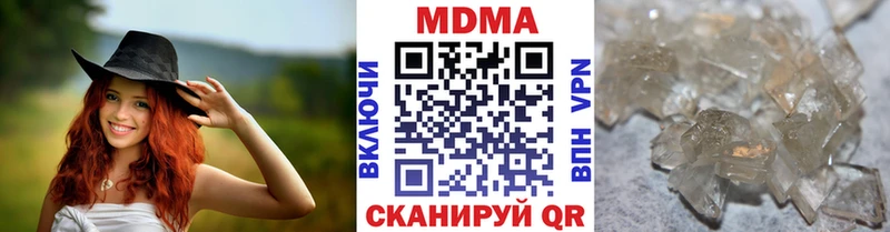 как найти закладки  Аксай  МДМА VHQ 