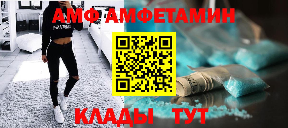 Метамфетамин винт  Метамфетамин винт  Аксай  Вход с VPN 