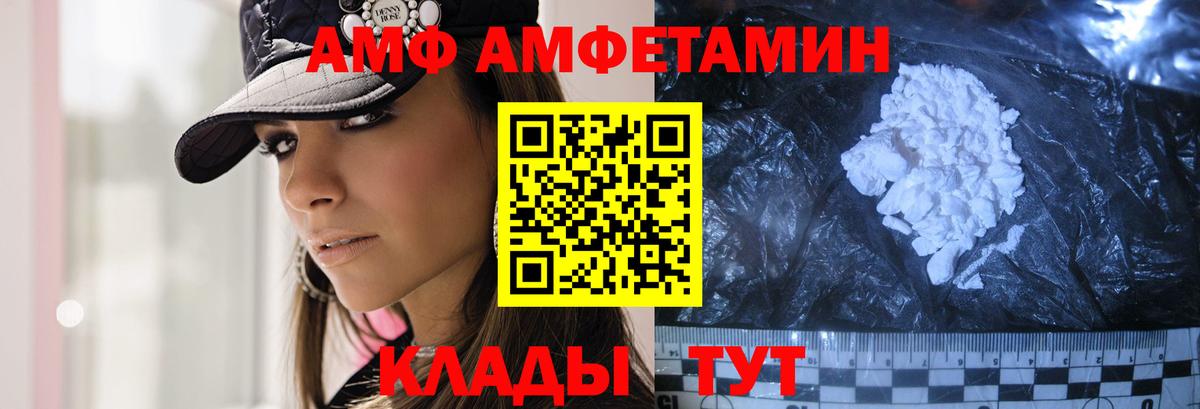 Первитин Methamphetamine Аксай