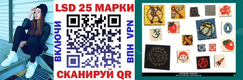 что такое наркотик  Аксай  Марки N-bome 1500мкг 