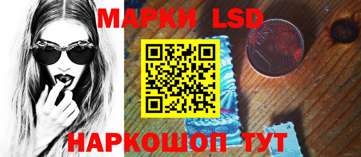 Марки N-bome 1,8мг Аксай
