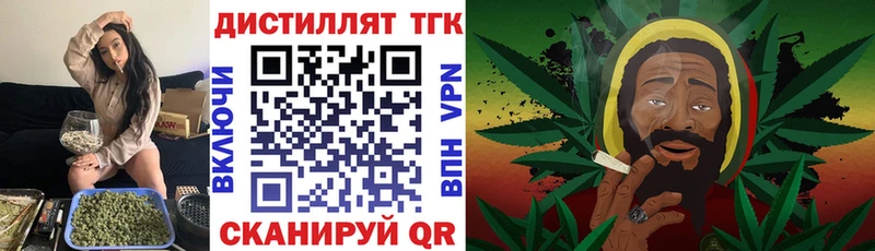 ТГК концентрат  Аксай 