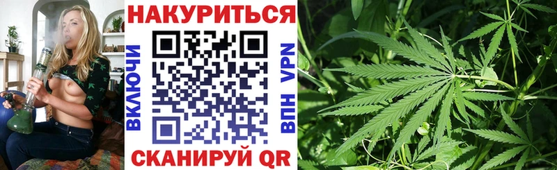 Шишки марихуана тримм  купить наркотик  Аксай 