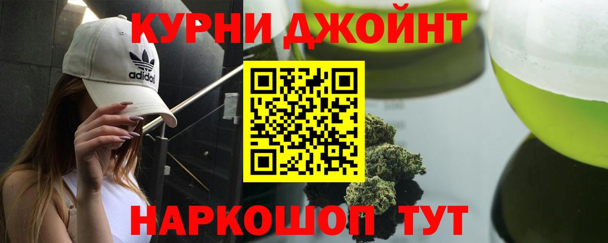 Канабис семена  Вход с VPN  МАРИХУАНА OG Kush  Аксай  Марихуана AK-47 